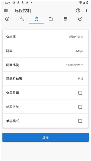 甲壳虫adb助手高级版安装包