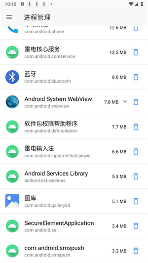 甲壳虫adb助手高级版安装包