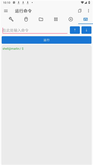 甲壳虫adb助手高级版安装包