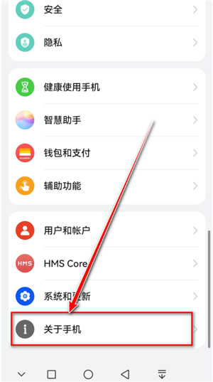 甲壳虫adb调试助手