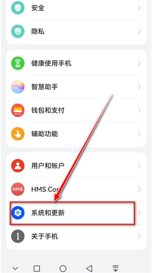 甲壳虫adb调试助手