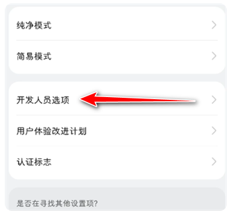 甲壳虫adb调试助手