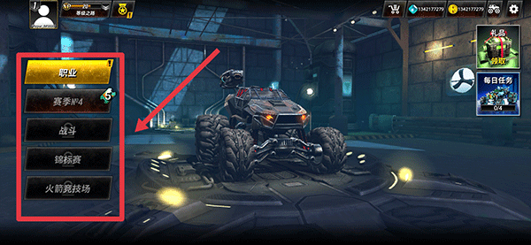 火箭联盟极限汽车赛单机版