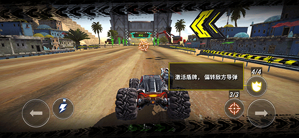 火箭联盟极限汽车赛单机版