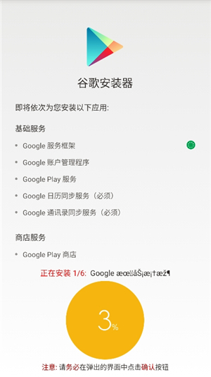 google installer apk miui 12