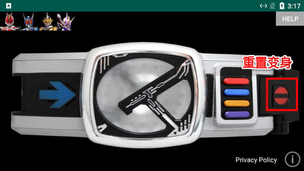 假面骑士电王腰带模拟器豪华版