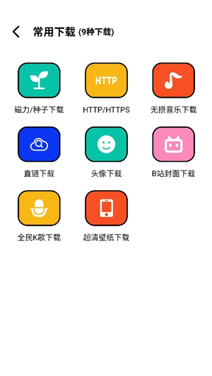 泡泡熊下载_V1.0.0.apk