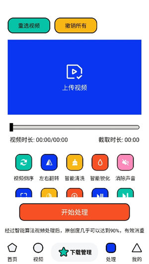 泡泡熊下载1.0.1