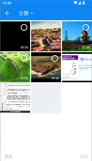 泡泡熊下载1.0.1