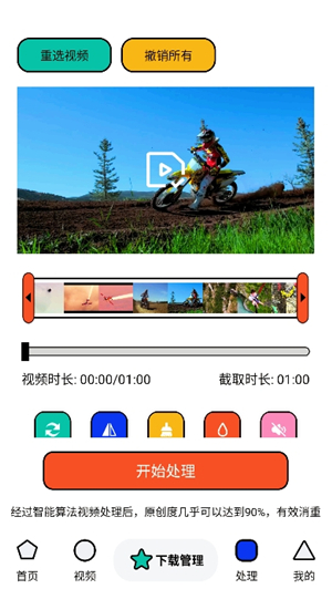 泡泡熊下载1.0.1