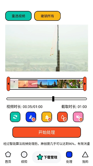 泡泡熊下载1.0.1