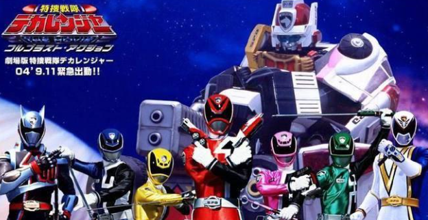 超级战队变身模拟器