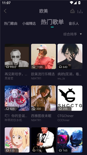 5sing原创音乐伴奏