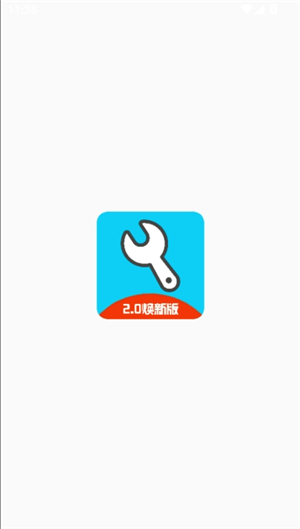 亦辰画质助手2025