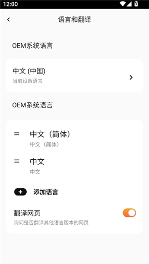 哪吒浏览器2.0.5版本