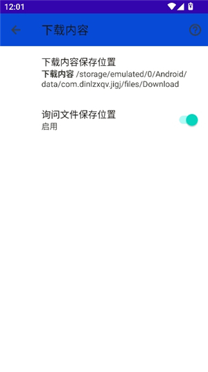 哪吒浏览器2.0.5版本