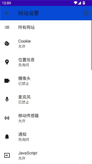 哪吒浏览器2.0.5版本