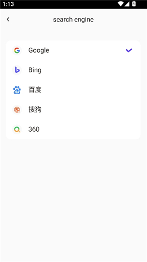 哪吒浏览器海外版