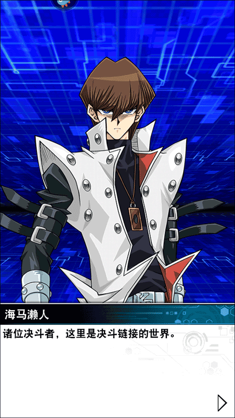 游戏王决斗联盟国服