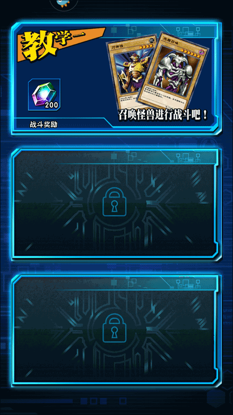 游戏王决斗联盟国服