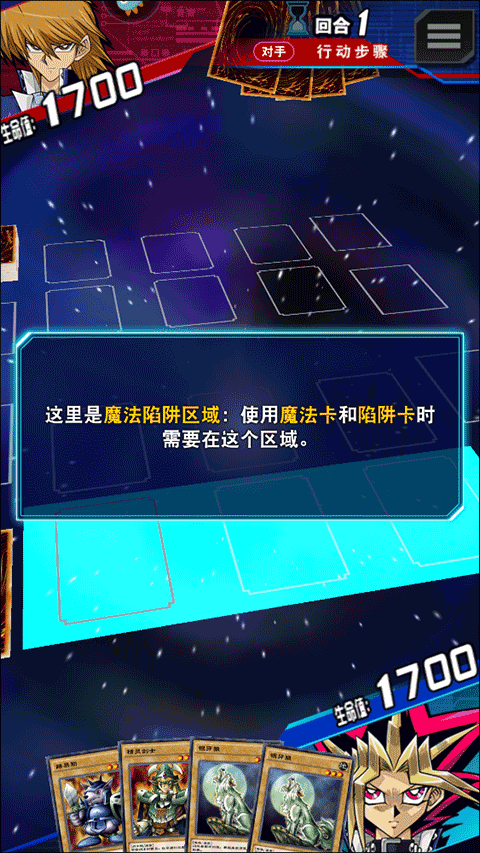 游戏王决斗联盟国服