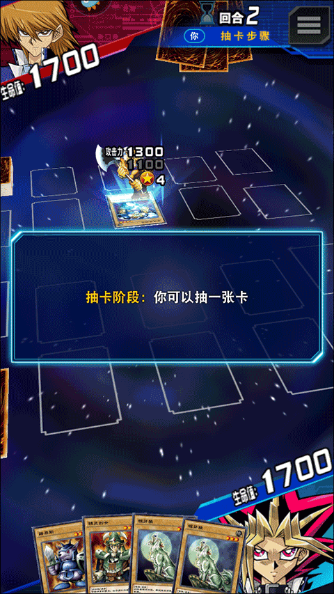 游戏王决斗联盟国服