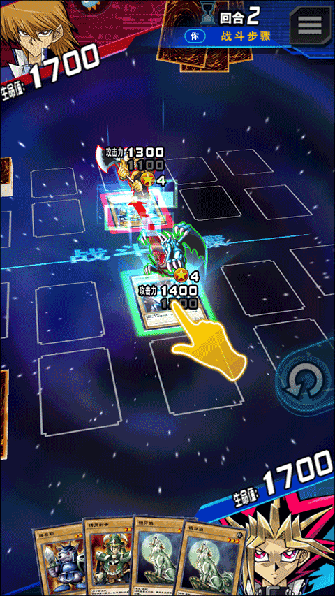 游戏王决斗联盟国服