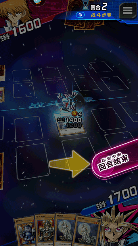 游戏王决斗联盟国服