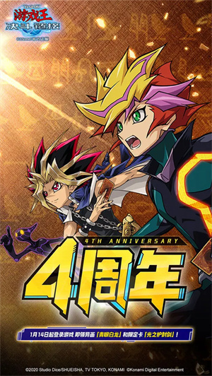 游戏王决斗联盟国服