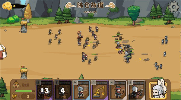 北伐模拟器手机版截图2