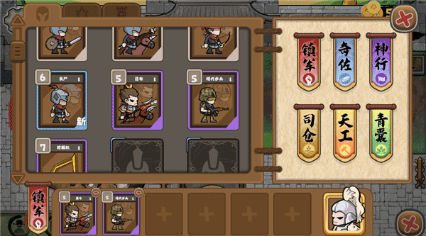 北伐模拟器手机版截图4