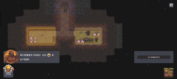 蚁群模拟器2汉化版