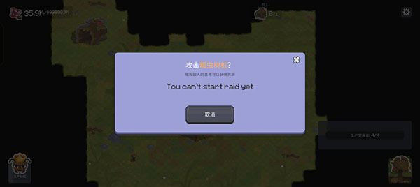 蚁群模拟器2汉化版