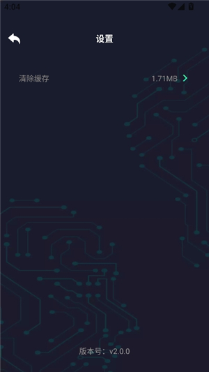 王者画质助手120帧安卓版