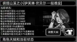 文字生存类手机游戏