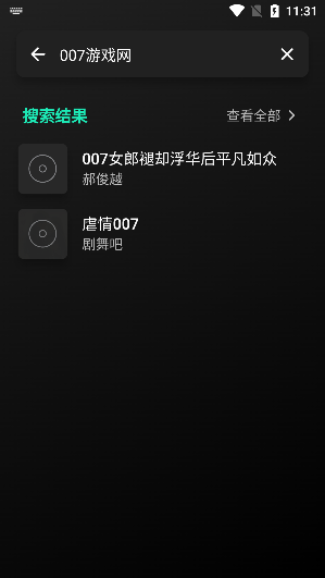 爱书音听书旧版本