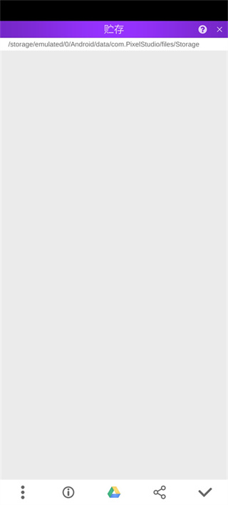 Pixel Studio中文版