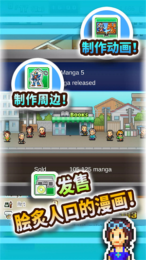 漫画道场物语中文版截图4