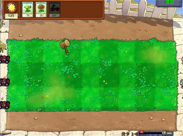 植物大战僵尸锤版截图2
