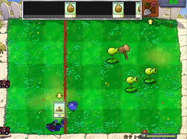 植物大战僵尸锤版截图4