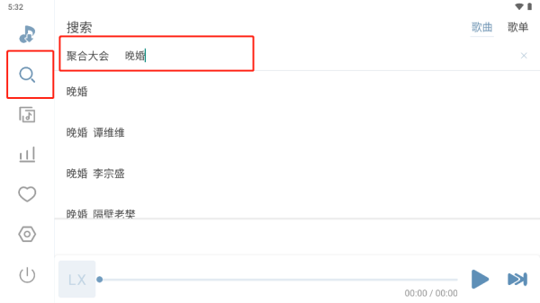 落雪音乐pro车机