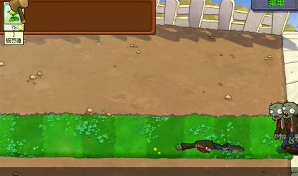 植物大战僵尸锤版