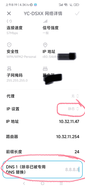 落雪音乐pro安装哈佛车机