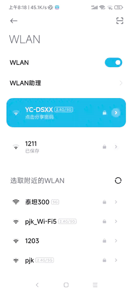 落雪音乐pro安装哈佛车机