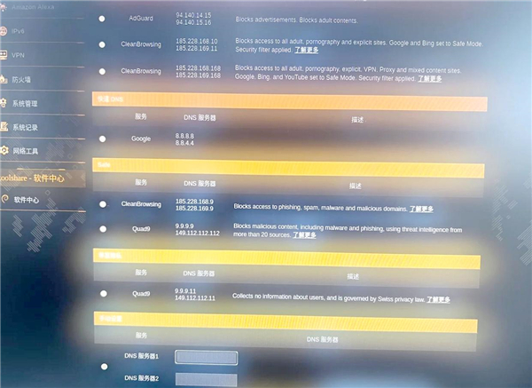 落雪音乐pro安装哈佛车机