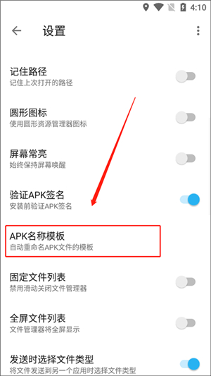 apktool m汉化版