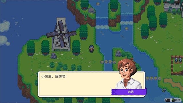 月光石岛中文版