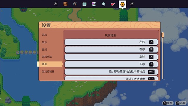 月光石岛中文版