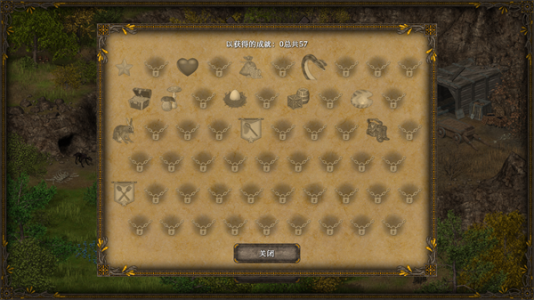 王国英雄3截图2