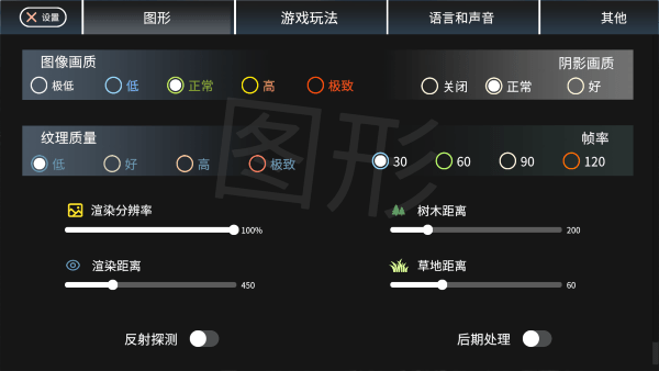 巴尔干驾驶区汉化版